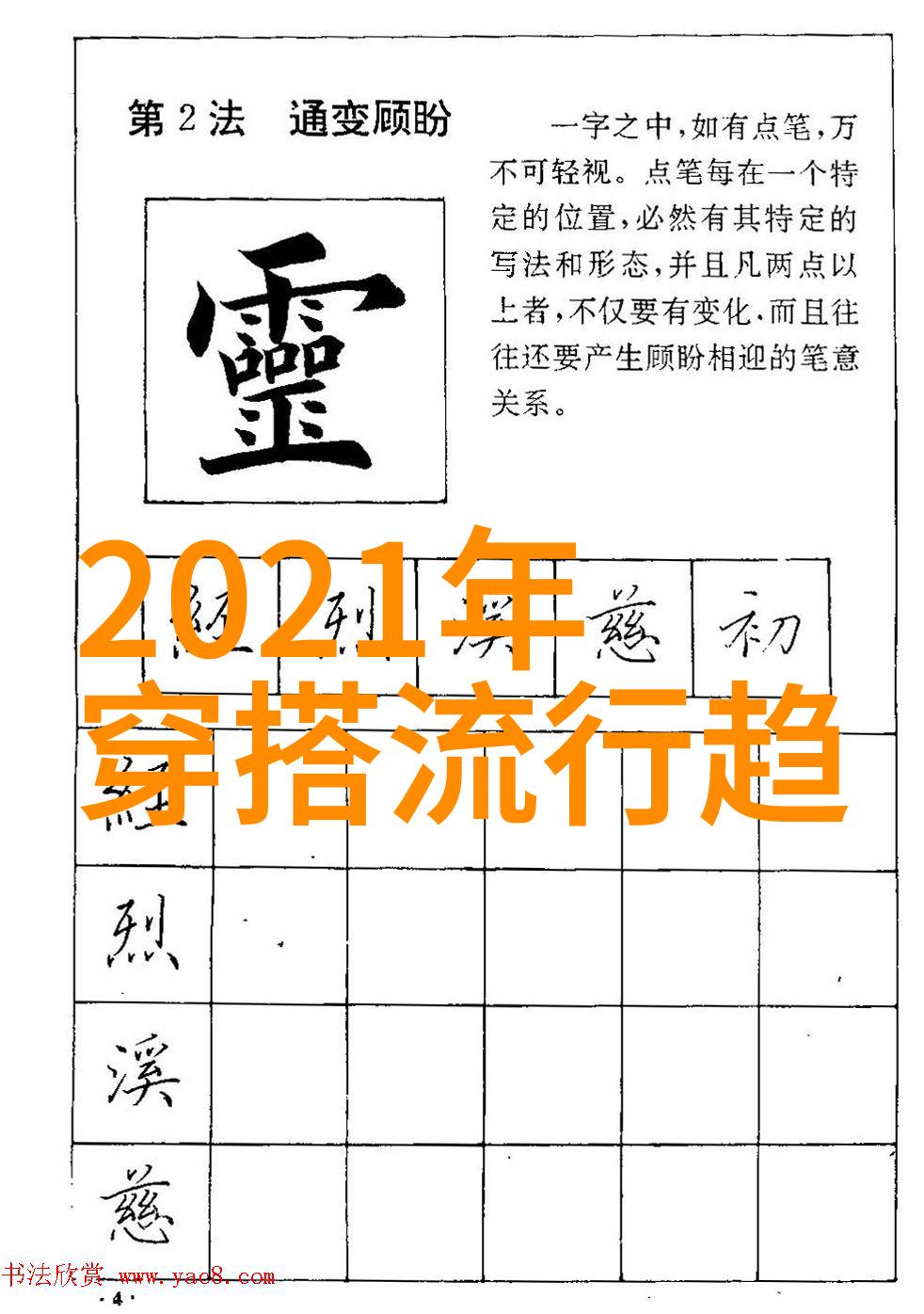 今年的卫衣颜色趋势温暖色的复兴与科技感的融合
