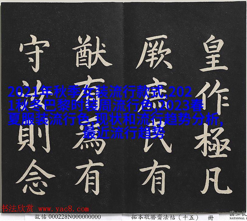 林更新