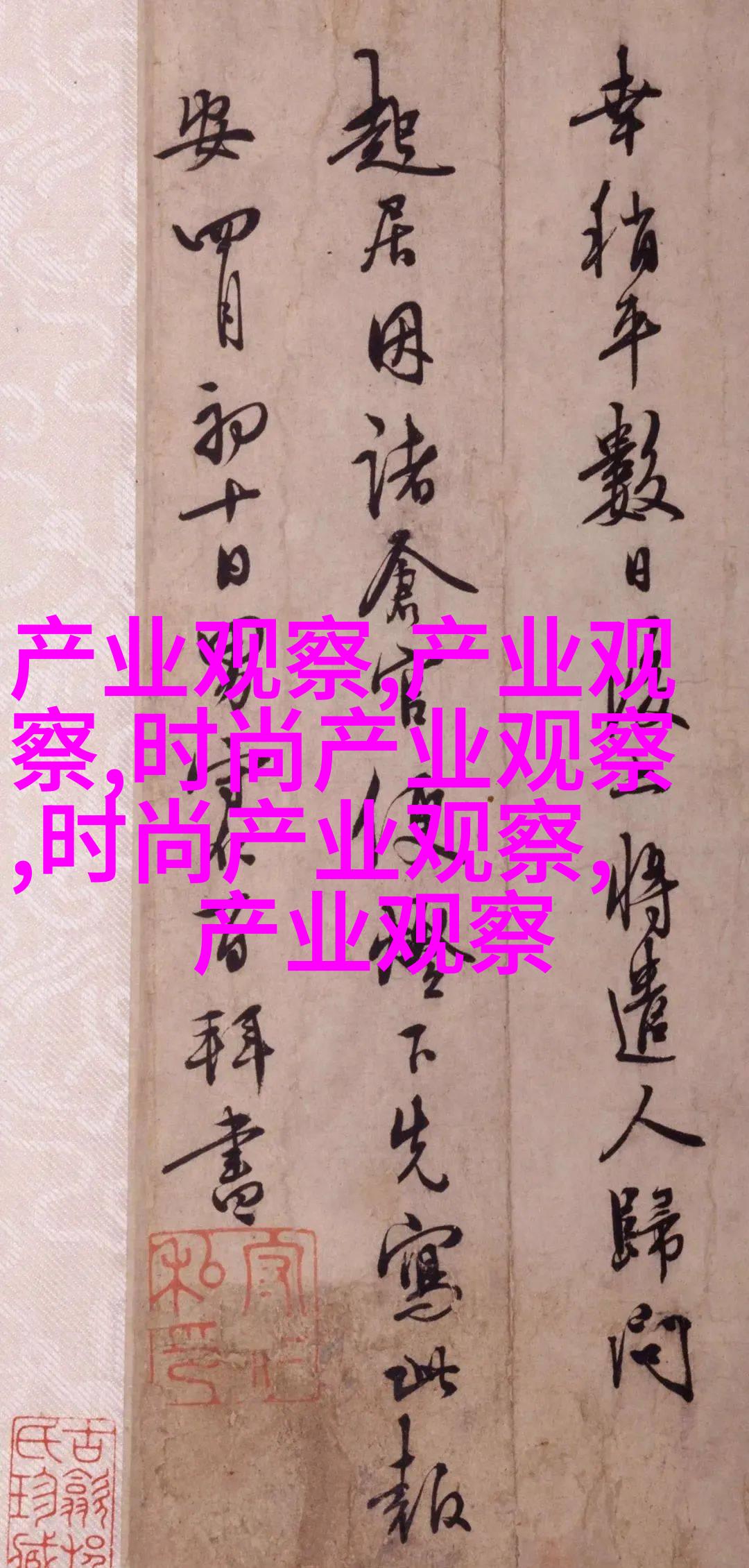 北方户外运动者