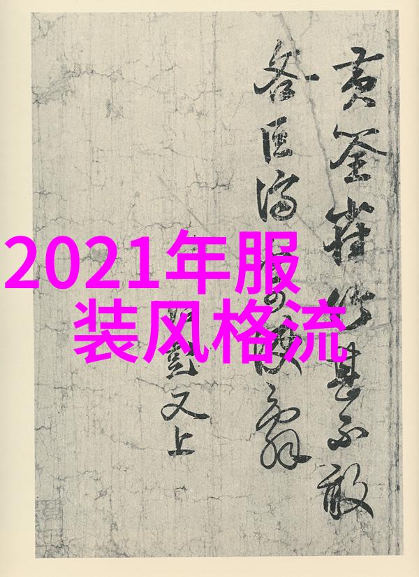 黑儒传阴影中的修行