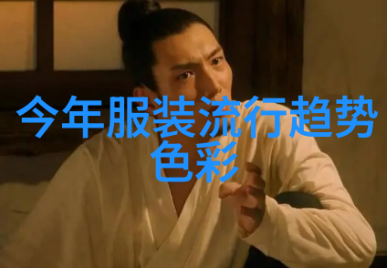 永璂记揭秘古代商贾的财富之谜
