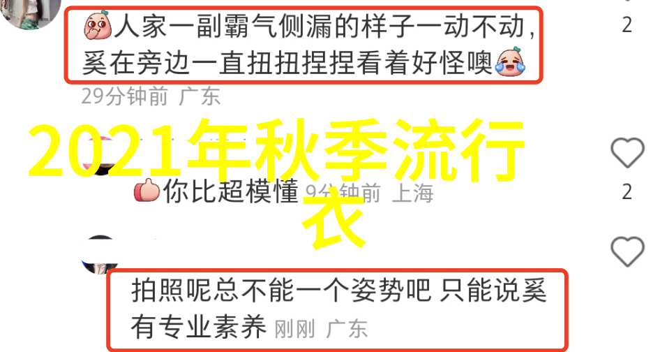 一厘米的阳光生活的小确幸