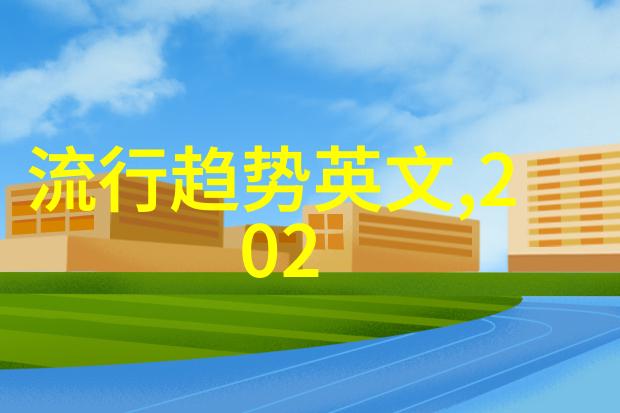天使宝贝穿越时空演绎2000年中国风格的OCHIRLY 2022秋冬系列回归自然之美
