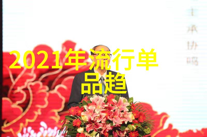 特务搜查官风子-风子的追踪之谜揭开特务搜查团的神秘面纱