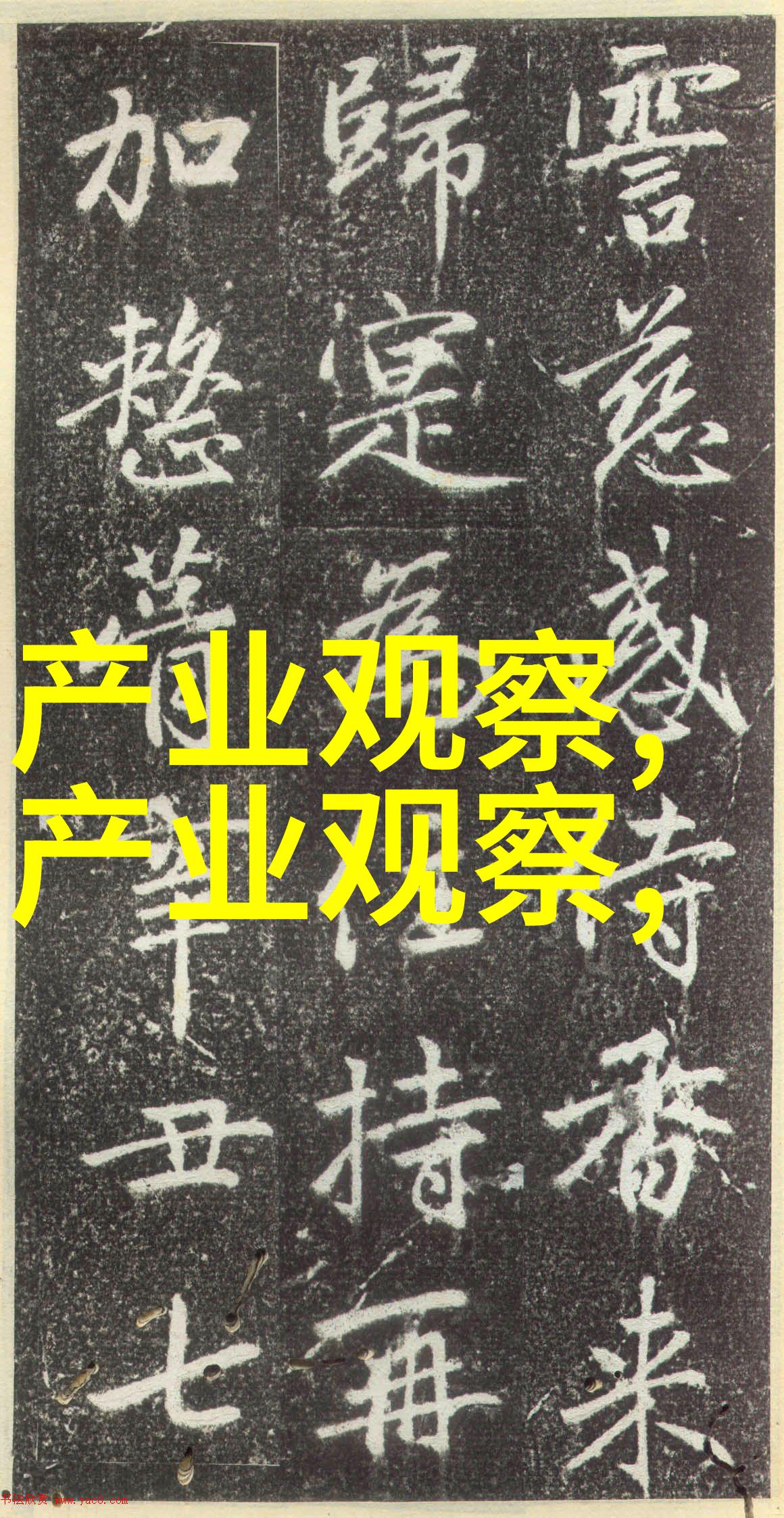 镜中情深我们合体的瞬间
