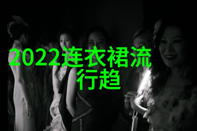 2020年女生牛仔裤流行款式大集合时尚趋势与搭配秘诀