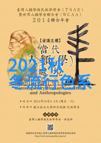 今年卫衣流行什么颜色时尚潮流秋冬时装舒适保暖