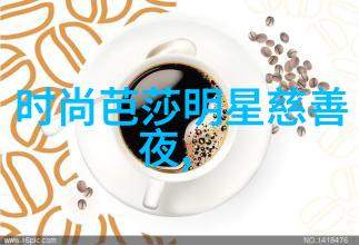 月下蝶影重演的秘密
