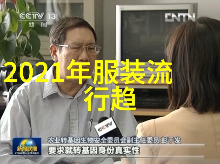 吹裙子电脑版我是不是又在吹牛了