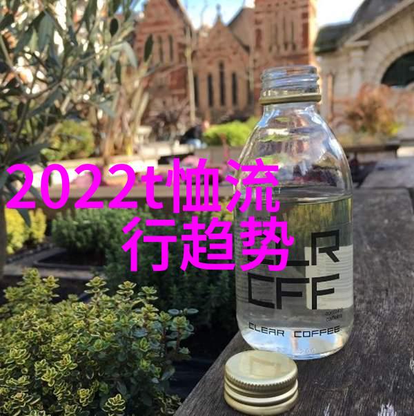 潮流前沿科技与艺术的融合新篇章