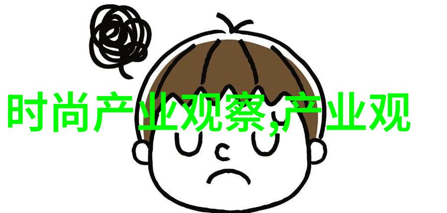 四神集团领航未来创造价值