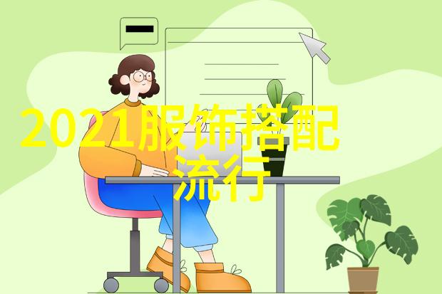 温柔的触摸探索荫蒂添的舒缓艺术