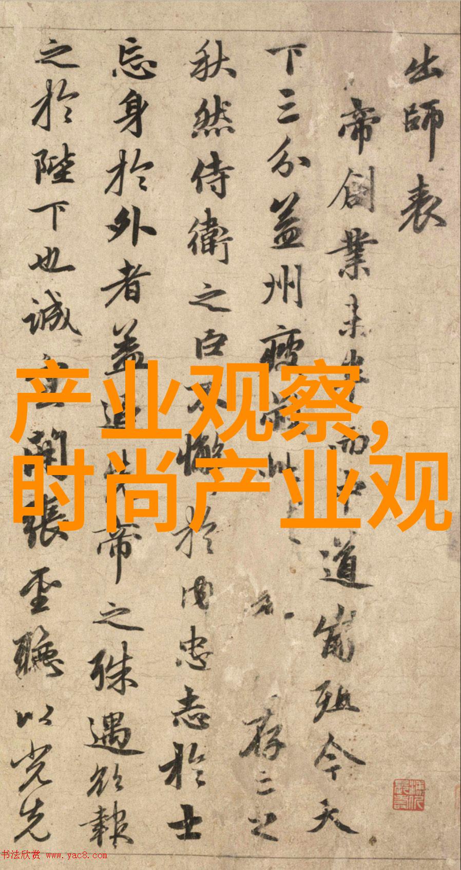 春日游猎记兔子尿技惊人的公孙离故事续