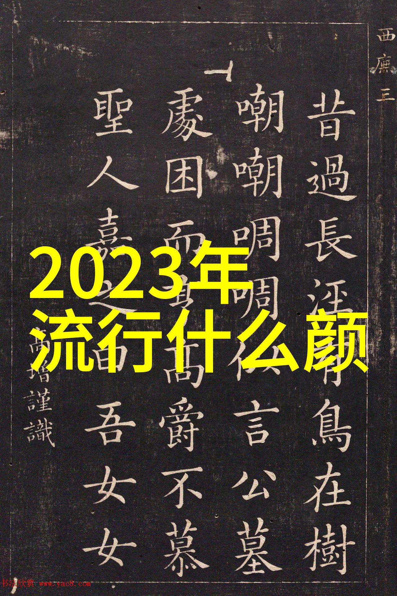AI技术革新智能助手如何改变我们的生活方式