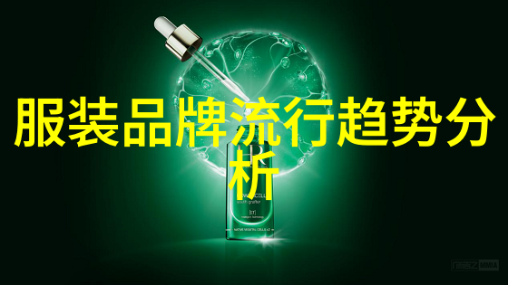 夏季新潮流2021年夏天流行发型时尚美妆