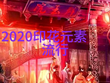 2024流行的衣服款式穿上它你就是时尚的代言人