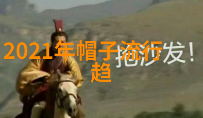 探索日本AV文化中的中国元素跨国情景与性别角色变迁