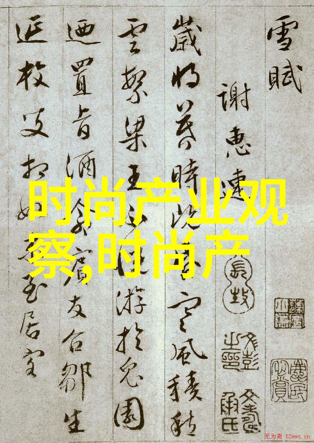 父爱的力量一篇关于继承与责任的故事