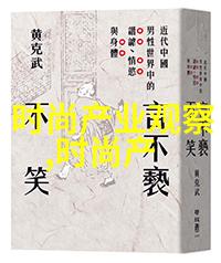 如鲸向海探索人生航程的文学旅途