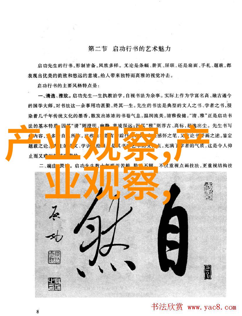 2021年流行色彩的新篇章活力与和谐共存