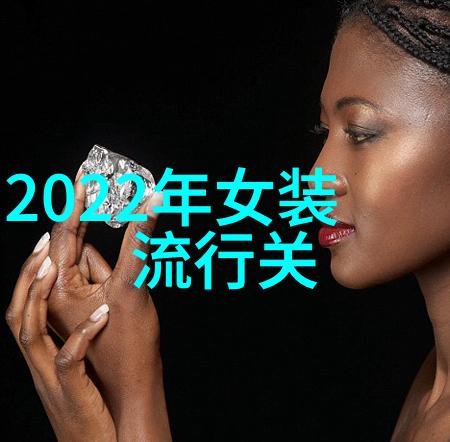 2023年女装流行趋势复古元素与现代简约的结合