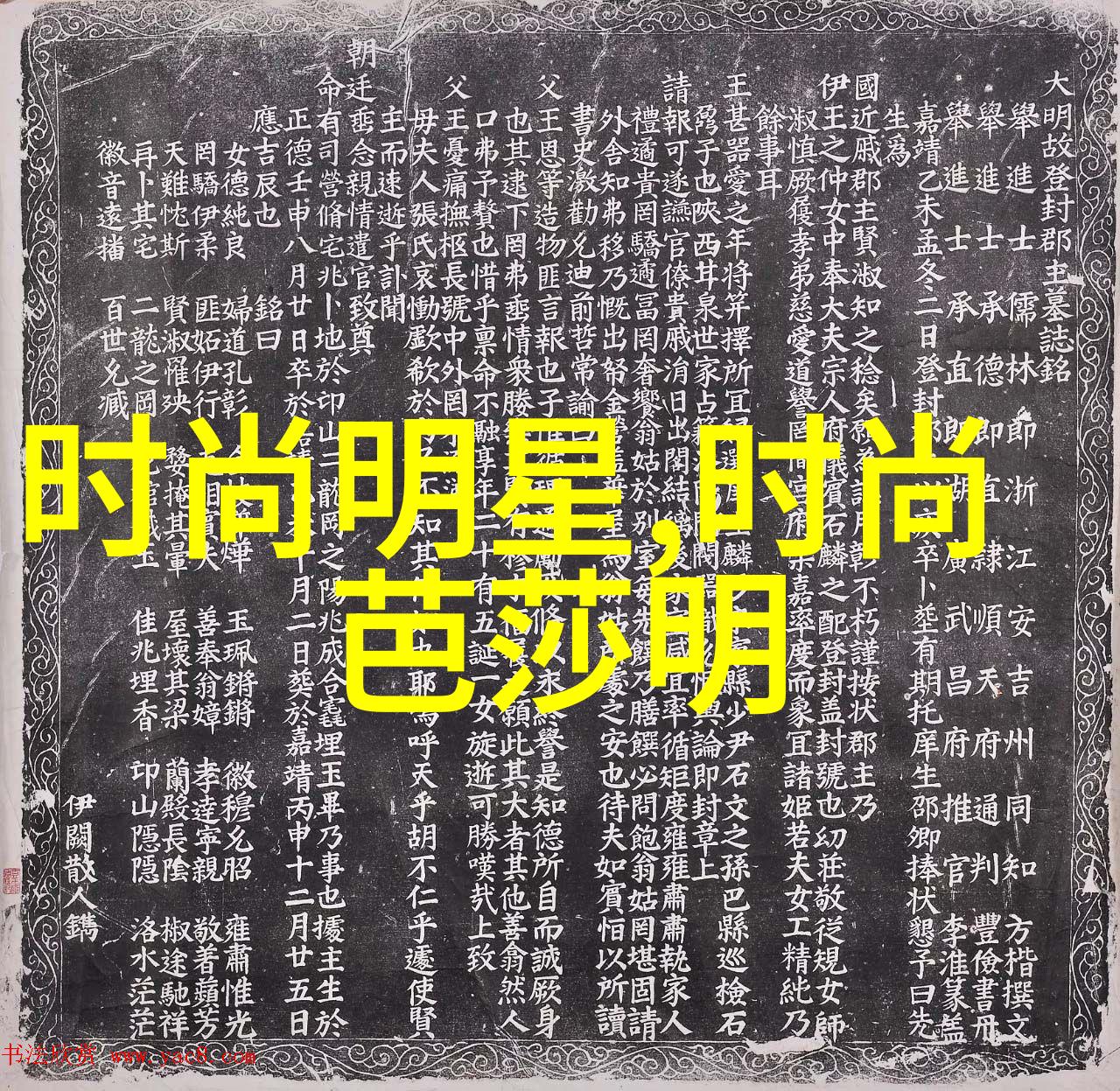 原神雷电将军乳液狂溅视频 - 雷霆之舞探秘原神中雷电将军的水润时尚