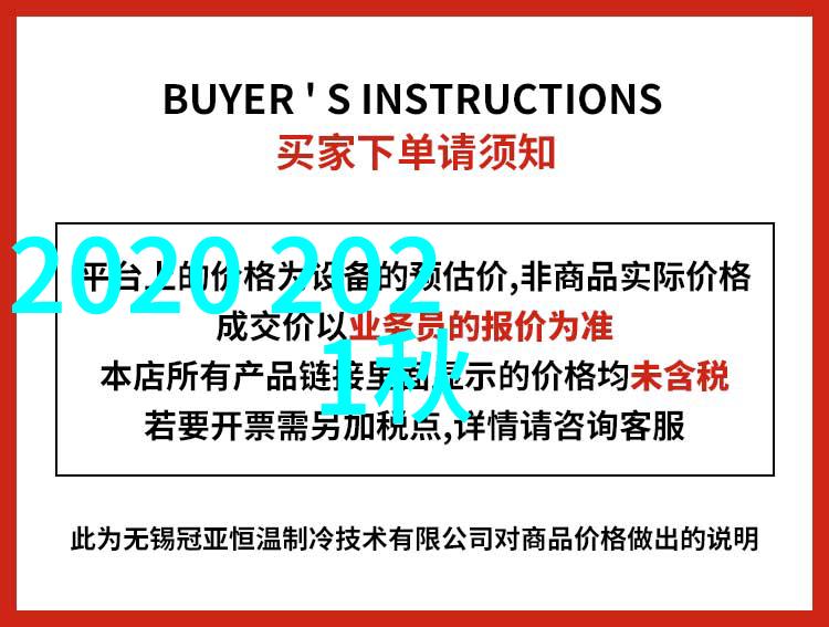 2024GY钙站探秘未来养生保健的钙质强源