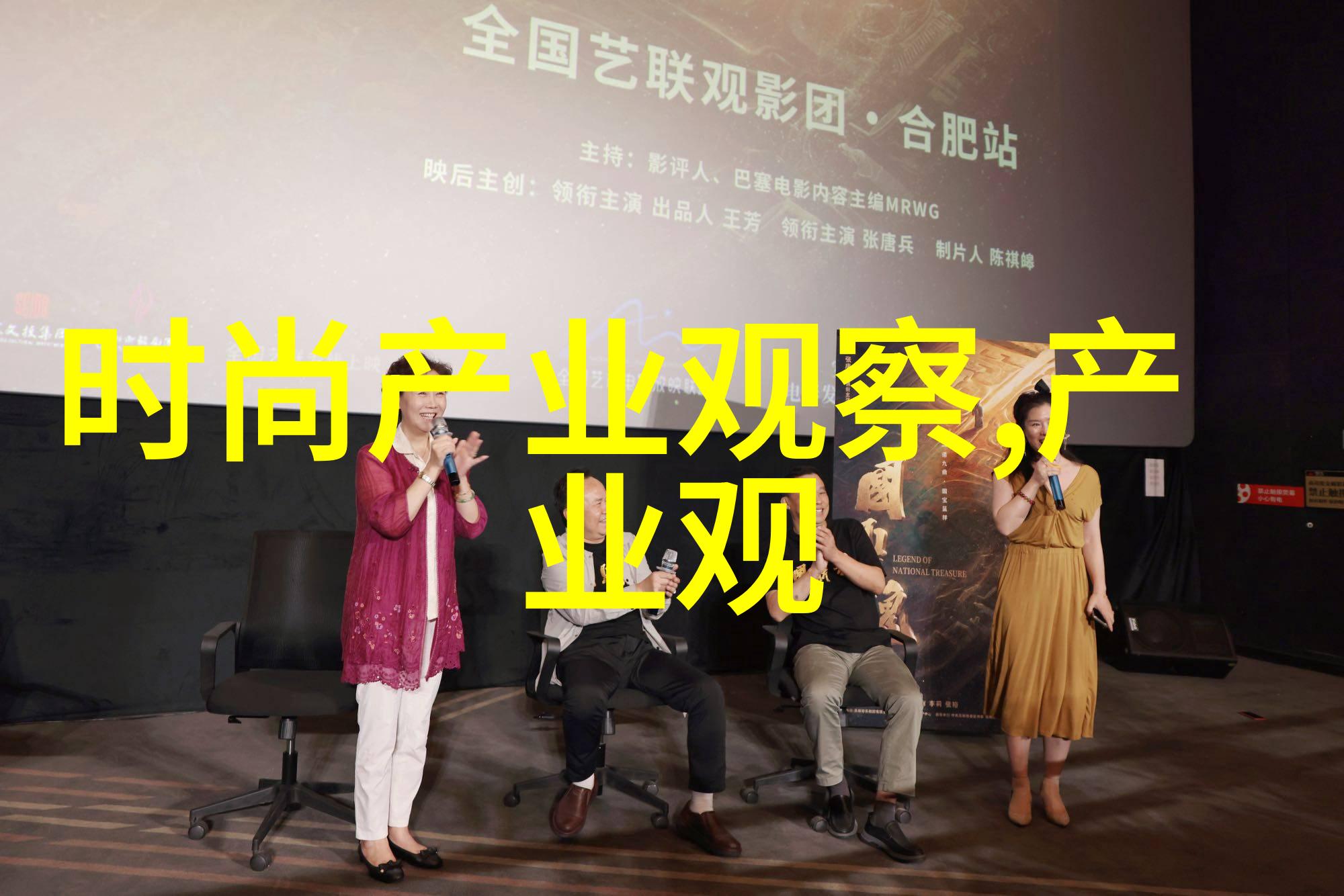 夹震动蛋上课的女教师不凡的一堂生物学课