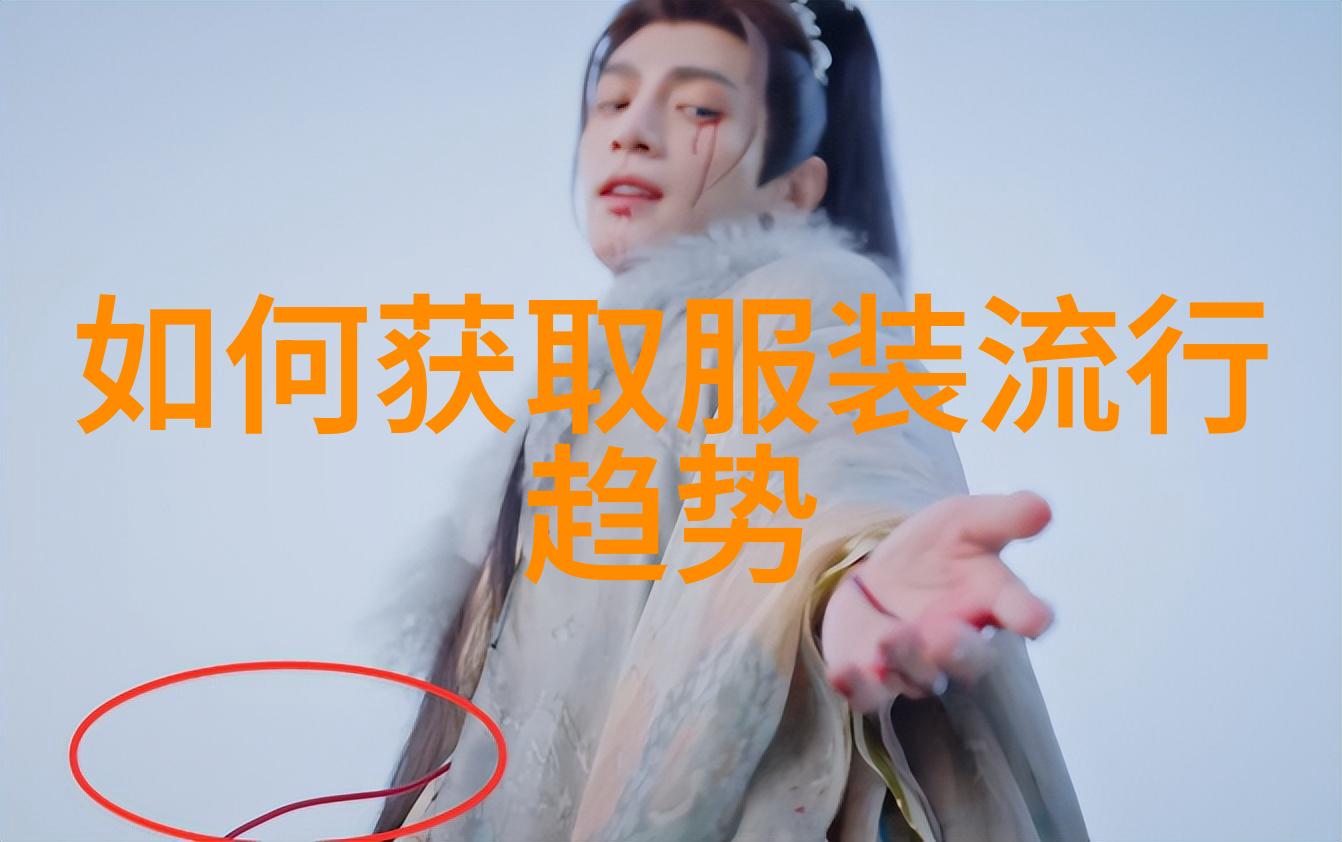 爱情的牙齿触摸心灵深处的甜蜜与疼痛