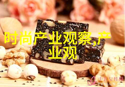 2021年款式流行趋势简约时尚与科技元素并重