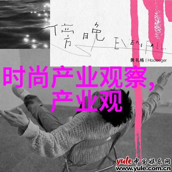 男士春装新篇章简洁剪裁与科技面料的结合体验