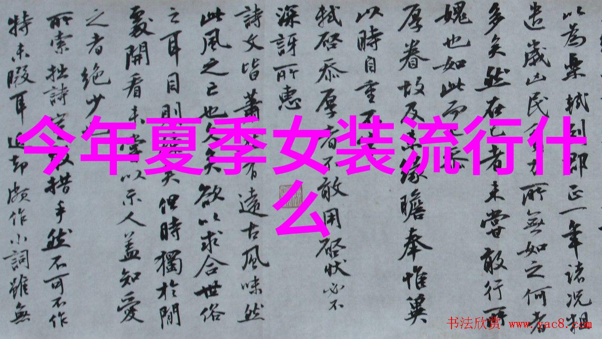 穿对衣服变美不难h型身材的时尚小技巧