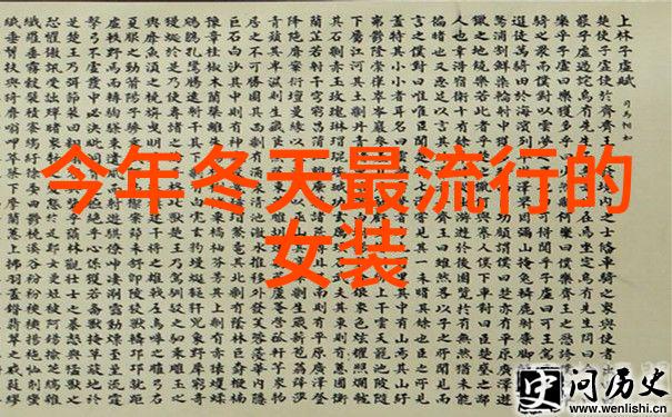 秋冬新色温暖时尚的呼唤