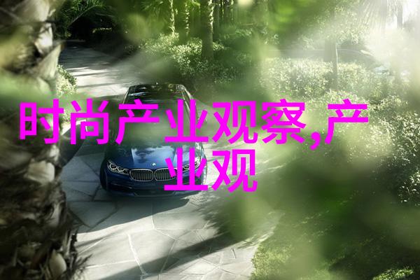 23年秋冬时尚大师揭秘新一季服装流行趋势
