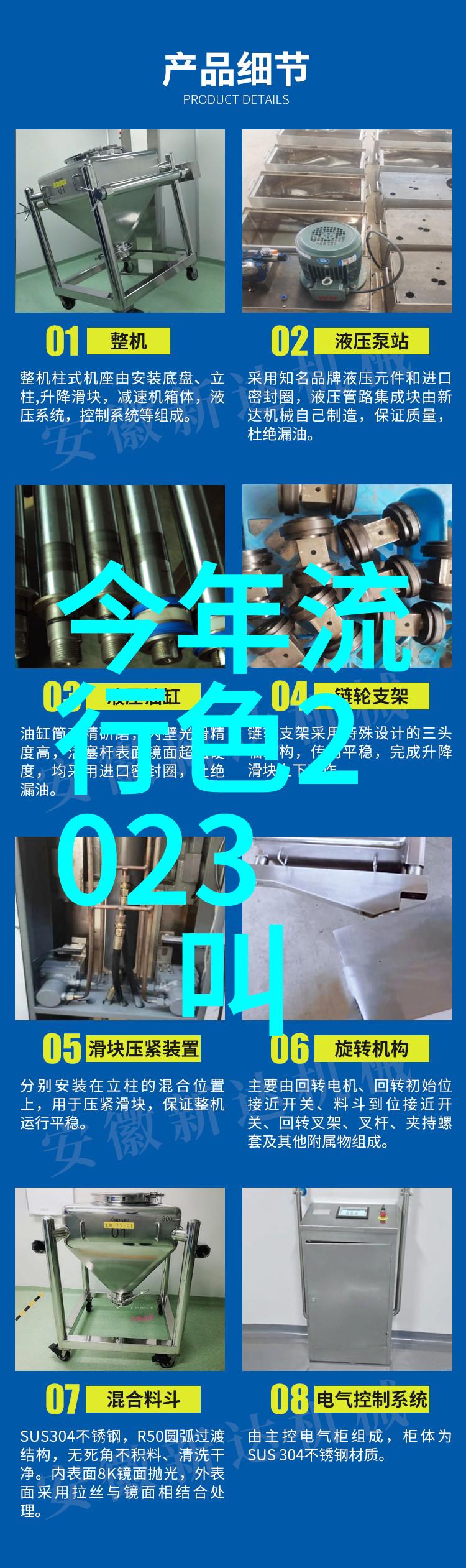 梦十夜月下交错的幻想篇章