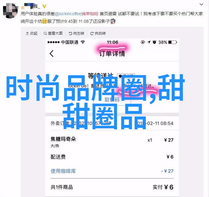 2024-2025秋冬时尚风潮色彩搭配新趋势探秘