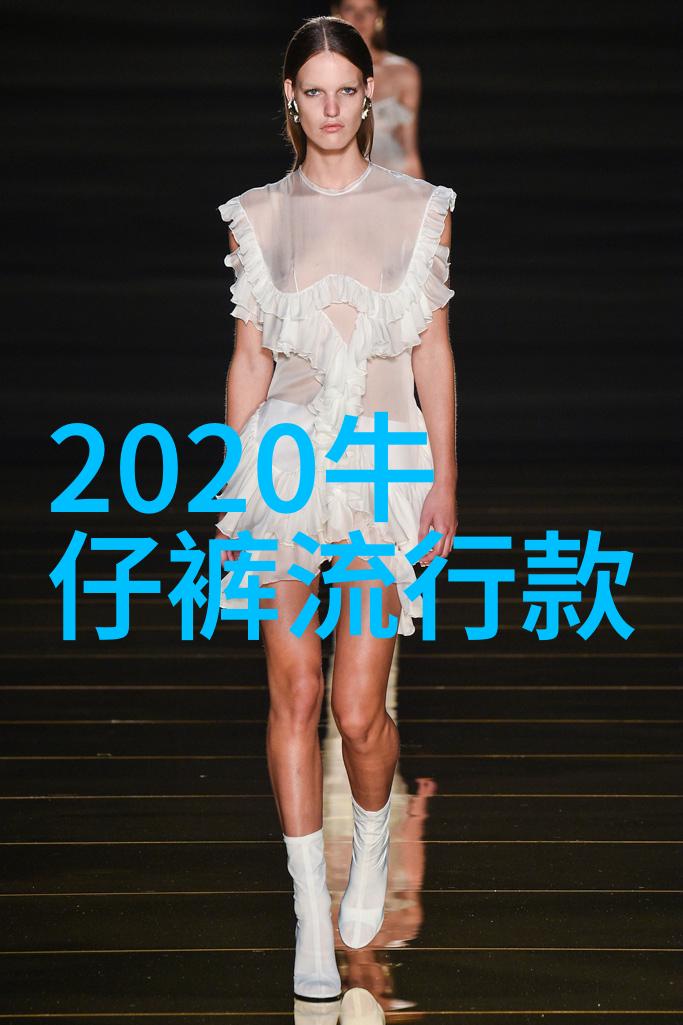 2020秋冬面料流行趋势我来告诉你这季节的时尚潮流是怎样的