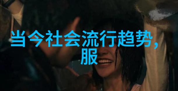 酒劲下真言严厨中洗礼阿阮的坦白之旅