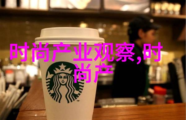 时尚界的革新者可穿反的裤子2022秋冬的另类选择