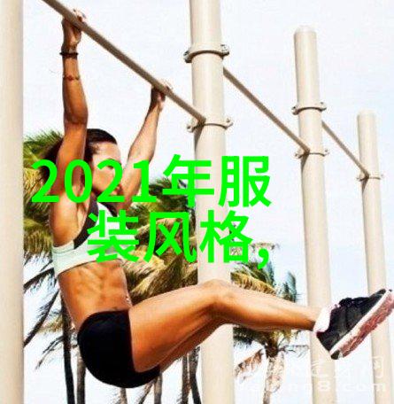 2020春夏女装国际流行趋势中小宋佳是如何凭借一副耳坠发巧妙提升颜值的不动刀不浓妆她竟然就这么做到了
