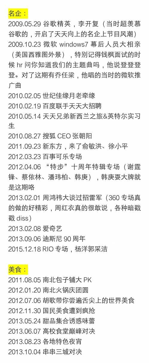 江西服装学院粤港澳大湾区中心成立仪式暨2024跨越未来时尚盛典广东校友会年会探索2020最流行发型颜