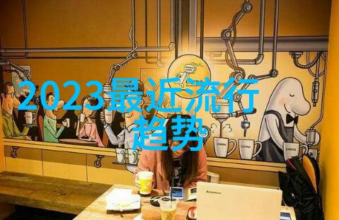 2021年秋冬装流行趋势我来告诉你这季度的时尚潮流是怎样的