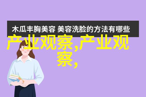 2021年夏天流行发型下的血珠宝奇迹