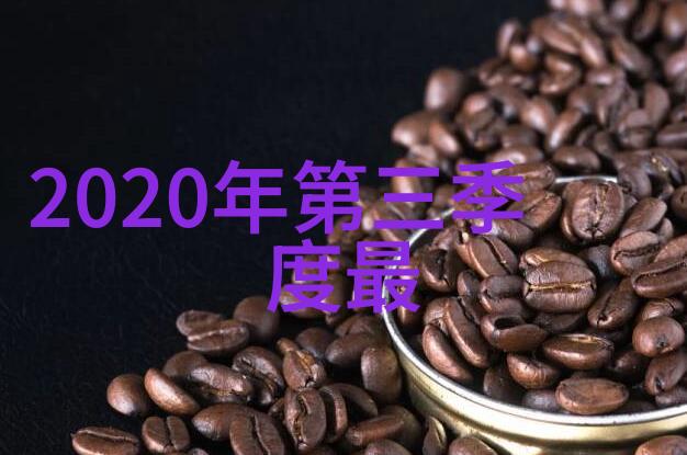 晨曦我的日常启航