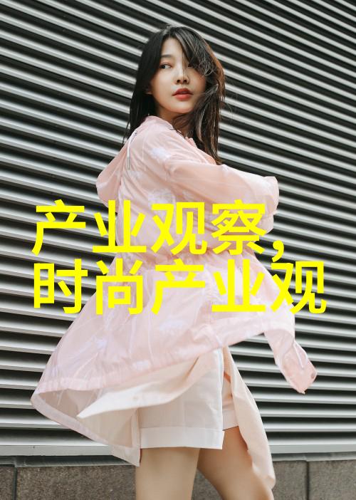 天使宝贝演绎2023中国服装流行趋势自然之美