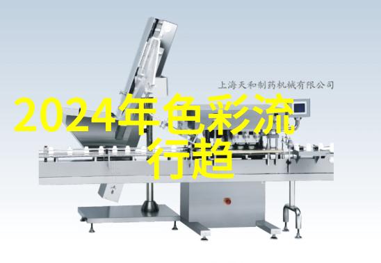 2021秋冬流行趋势图片我眼中的秋冬最新时尚趋势大揭秘
