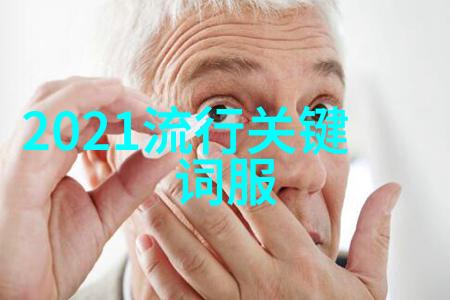 爱的放色心灵之光在颜料中的跳跃