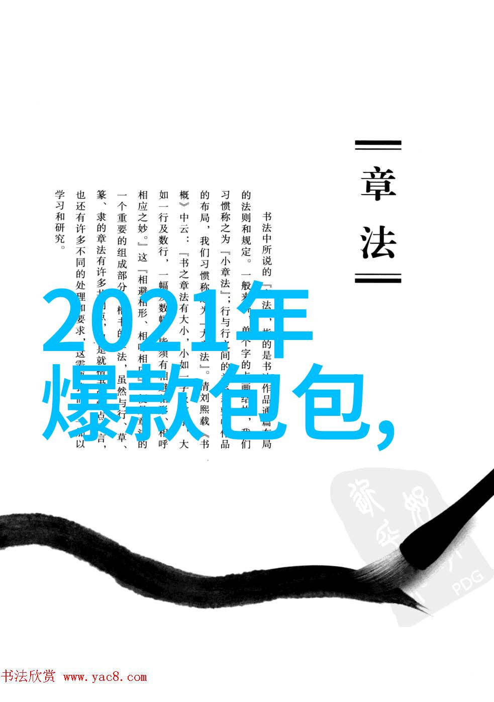 色彩流行色-春季时尚的新颜值浅粉米黄与天蓝的组合技巧