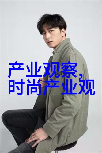 时尚界的新宠儿2021流行短发造型