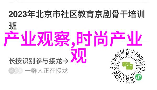 女儿的双重价值从传统到现代的家庭观念变迁